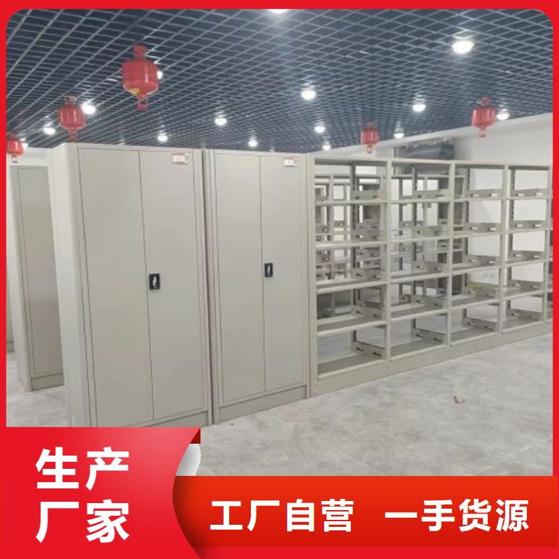 服务至上【泽信】手摇财务凭证密集架