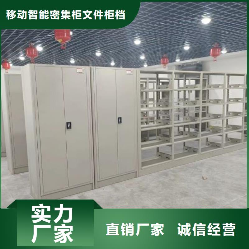 厂家分享给经销商的发展之道【泽信】半封闭密集架