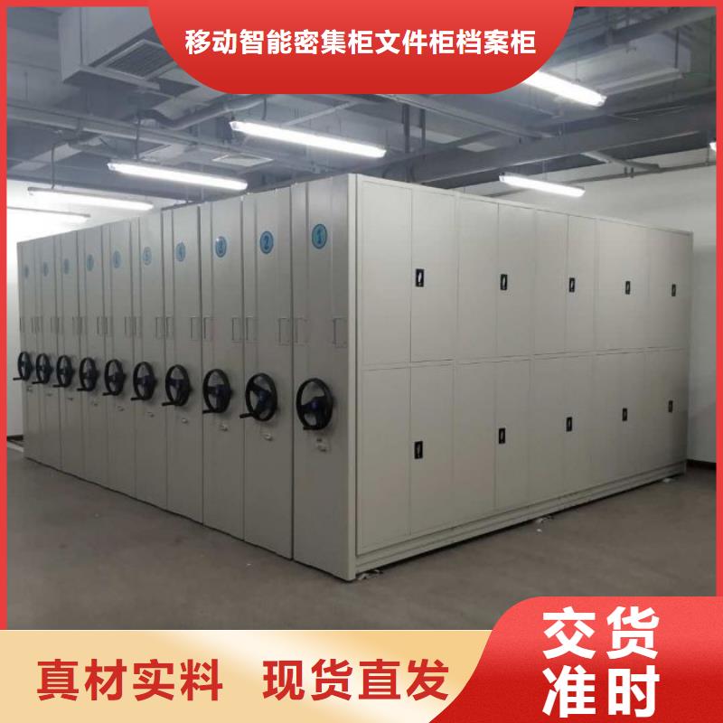 服务至上【泽信】手摇财务凭证密集架
