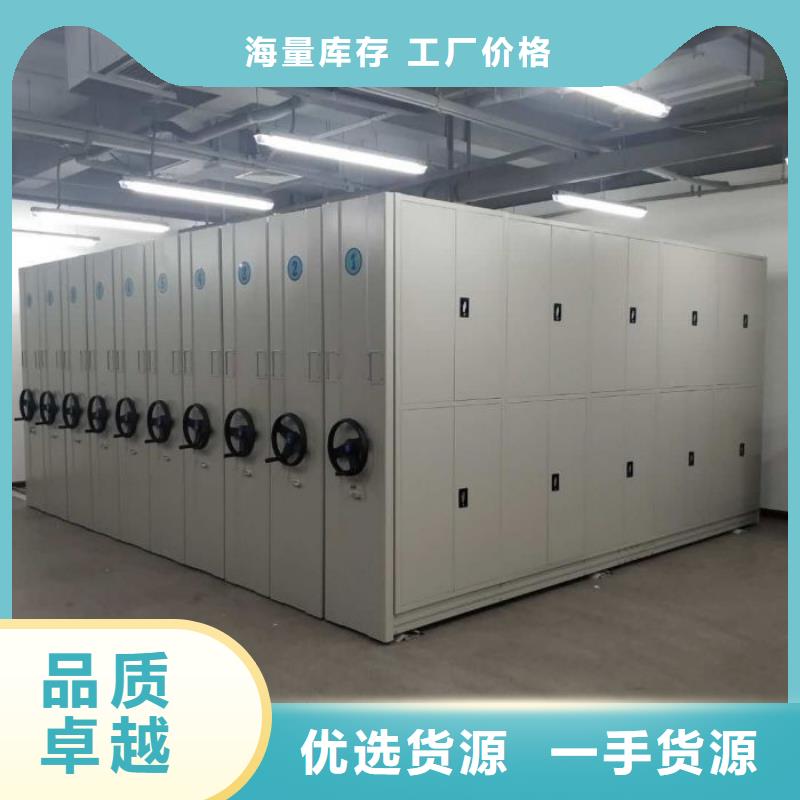 厂家分享给经销商的发展之道【泽信】半封闭密集架