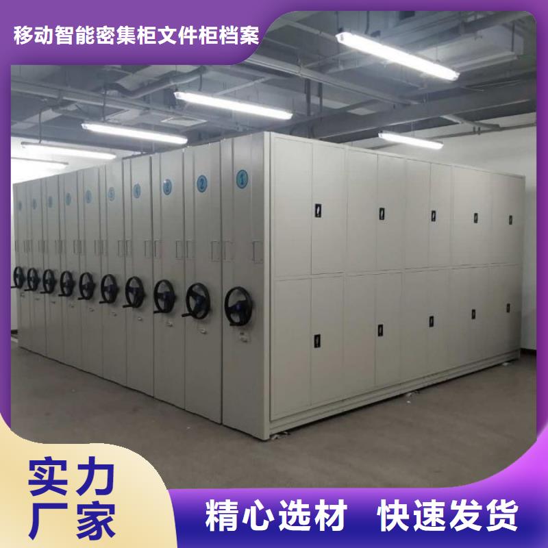 恭候莅临【泽信】昌江县电表密集架