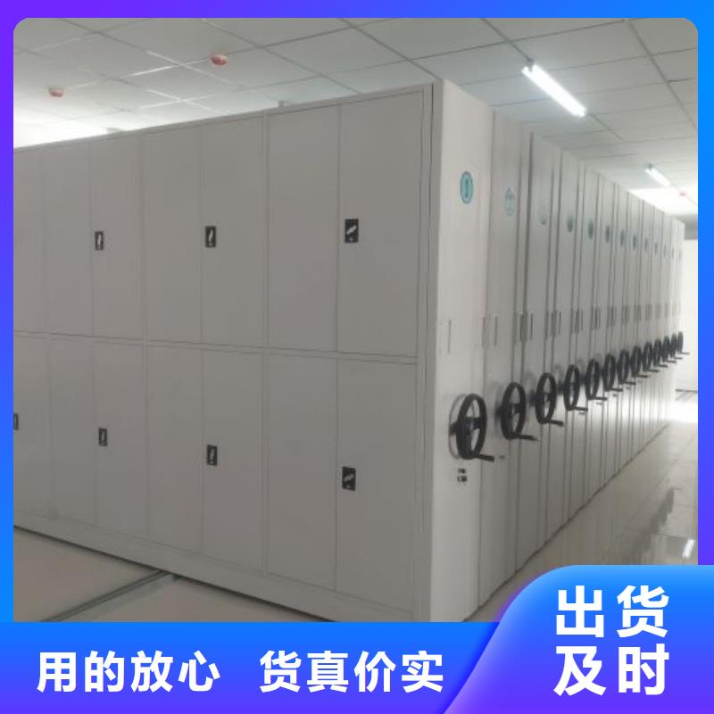 服务至上【泽信】手摇财务凭证密集架