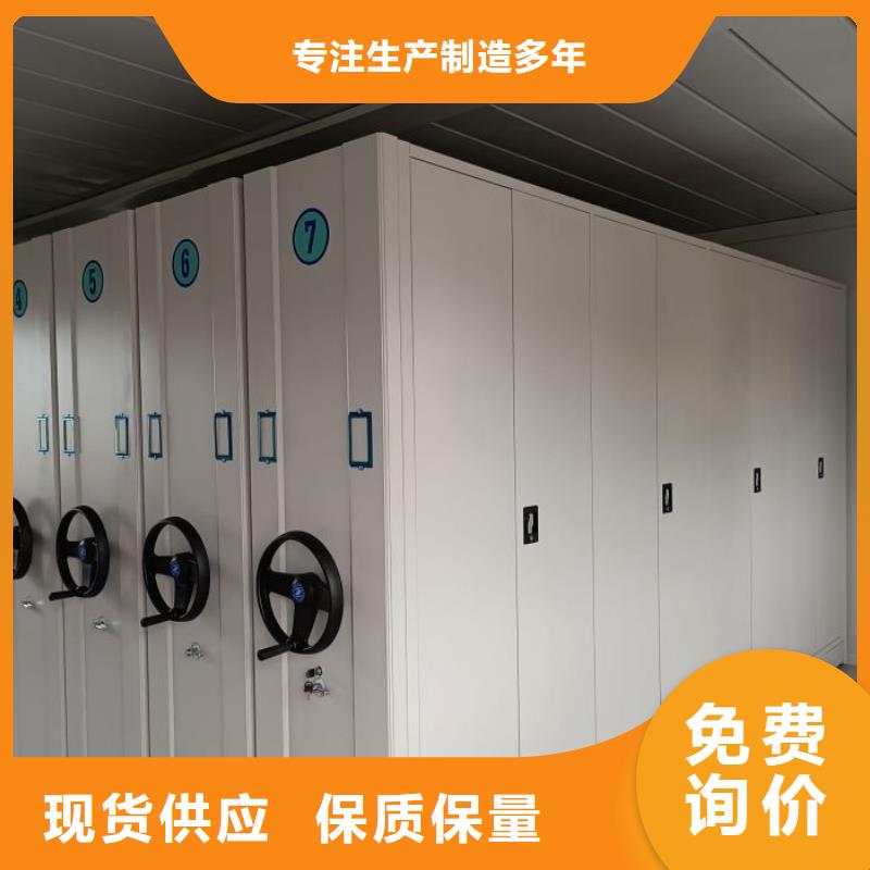 服务至上【泽信】手摇财务凭证密集架