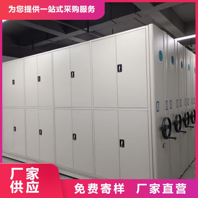 服务至上【泽信】手摇财务凭证密集架