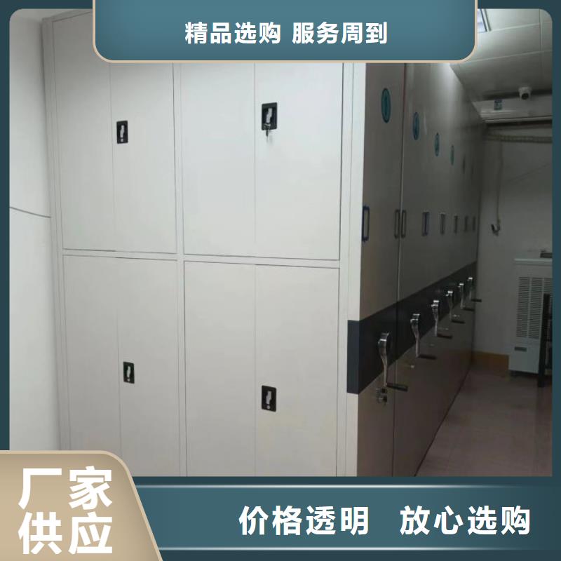 密集柜-视频-西藏阿里市密集柜密集柜可服务区域扎达|日土|那曲|日喀则|山南|拉萨等