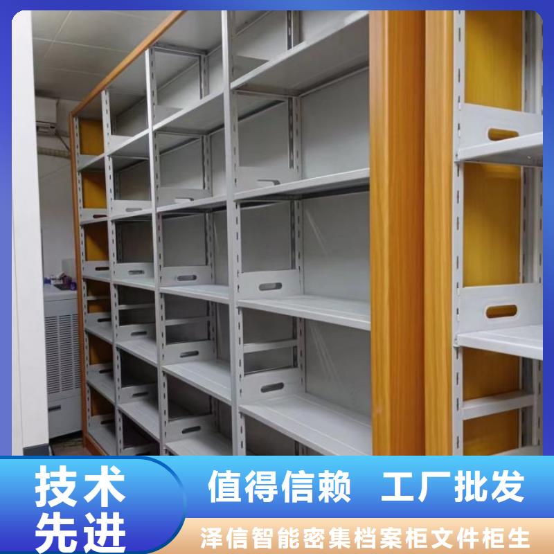 密集柜-视频-西藏阿里市密集柜密集柜可服务区域扎达|日土|那曲|日喀则|山南|拉萨等