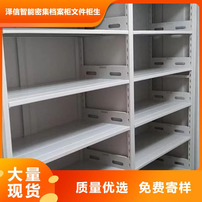 密集柜-视频-西藏阿里市密集柜密集柜可服务区域扎达|日土|那曲|日喀则|山南|拉萨等