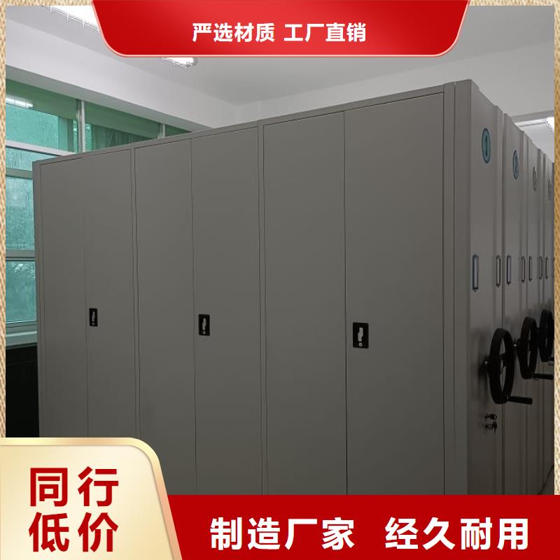 密集柜-视频-西藏阿里市密集柜密集柜可服务区域扎达|日土|那曲|日喀则|山南|拉萨等