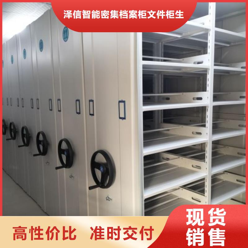 密集柜-视频-西藏阿里市密集柜密集柜可服务区域扎达|日土|那曲|日喀则|山南|拉萨等