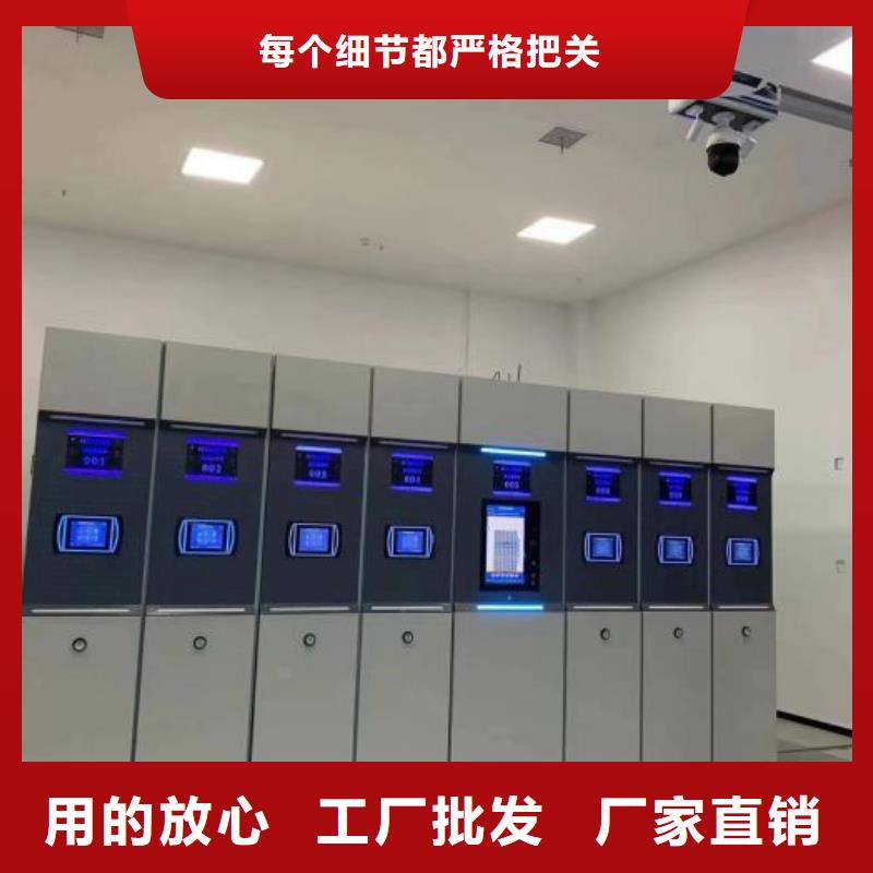 生产供应【泽信】厨式密集架