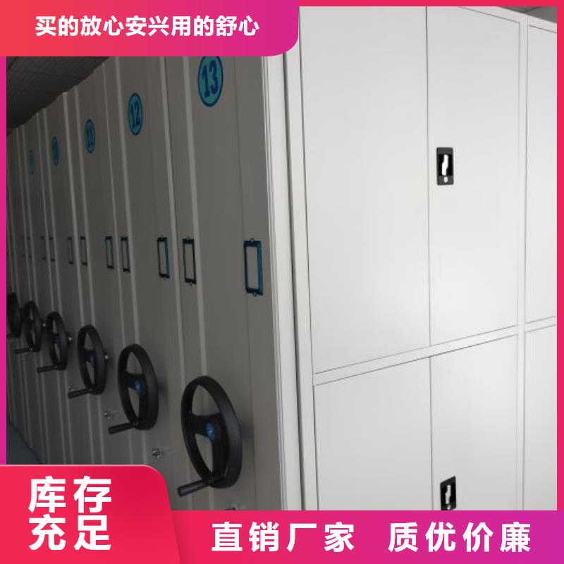 生产供应【泽信】厨式密集架
