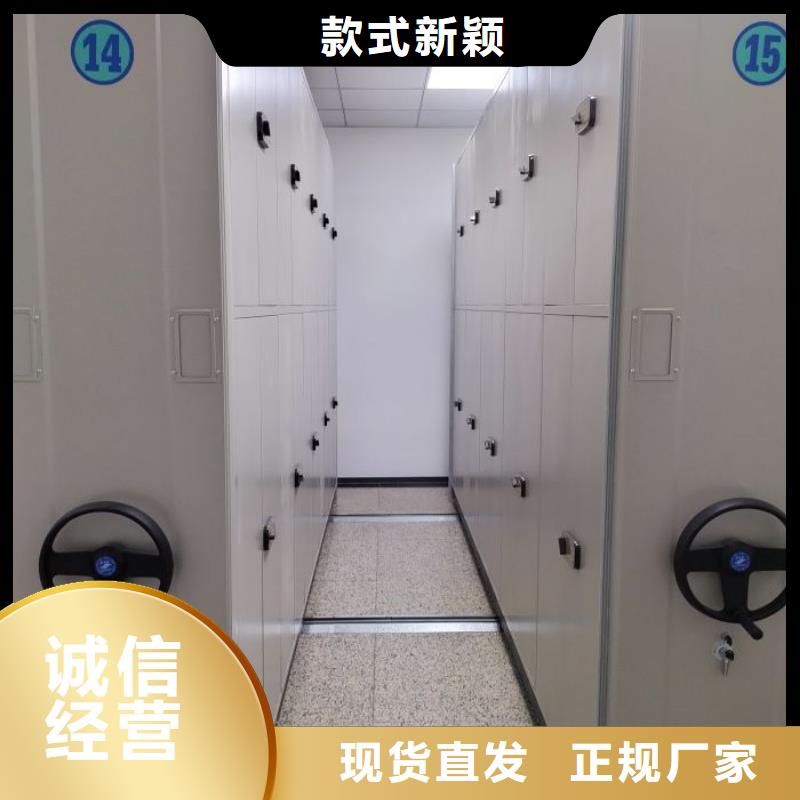 密集柜-视频-西藏阿里市密集柜密集柜可服务区域扎达|日土|那曲|日喀则|山南|拉萨等