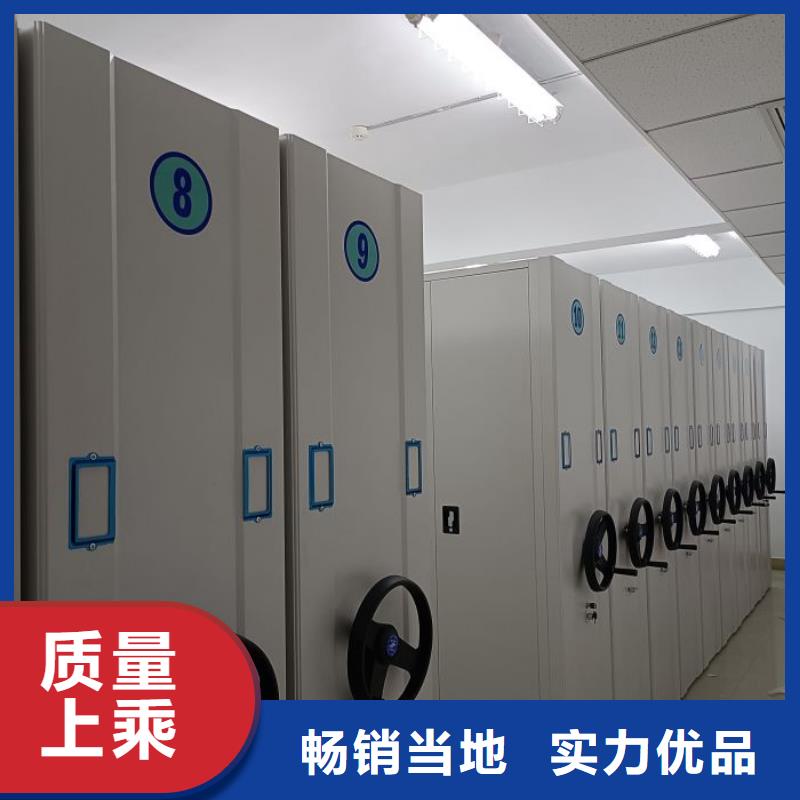 行走式密集柜、行走式密集柜现货直销