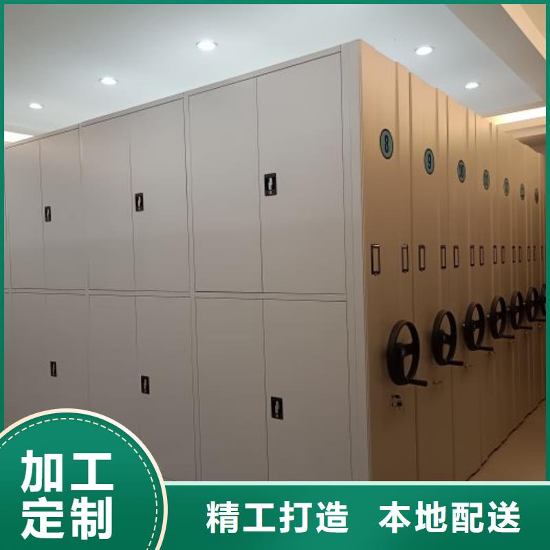 公司报价【泽信】存放档案密集柜