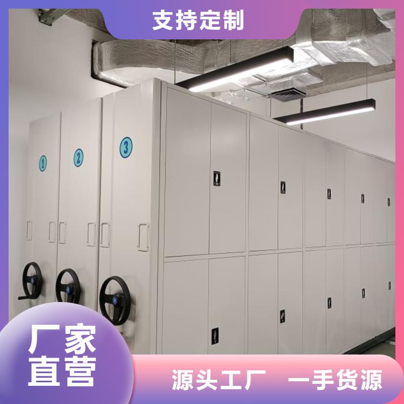 密集柜-视频-密集柜(密集柜)覆盖地域内蒙古呼伦贝尔市阿拉善|兴安|通辽|乌海|锡林郭勒|赤峰|鄂尔多斯