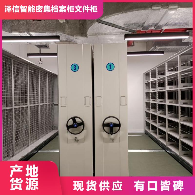 密集柜-视频-密集柜(密集柜)覆盖地域内蒙古呼伦贝尔市阿拉善|兴安|通辽|乌海|锡林郭勒|赤峰|鄂尔多斯