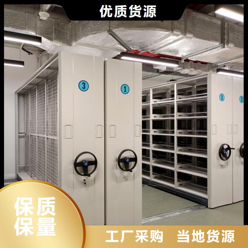 公司报价【泽信】存放档案密集柜