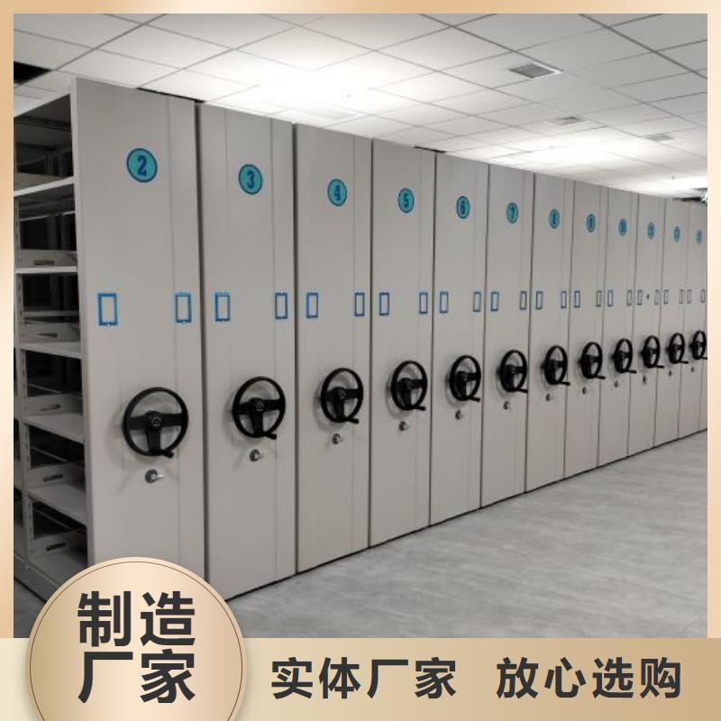 施工方案【泽信】资料库密集柜