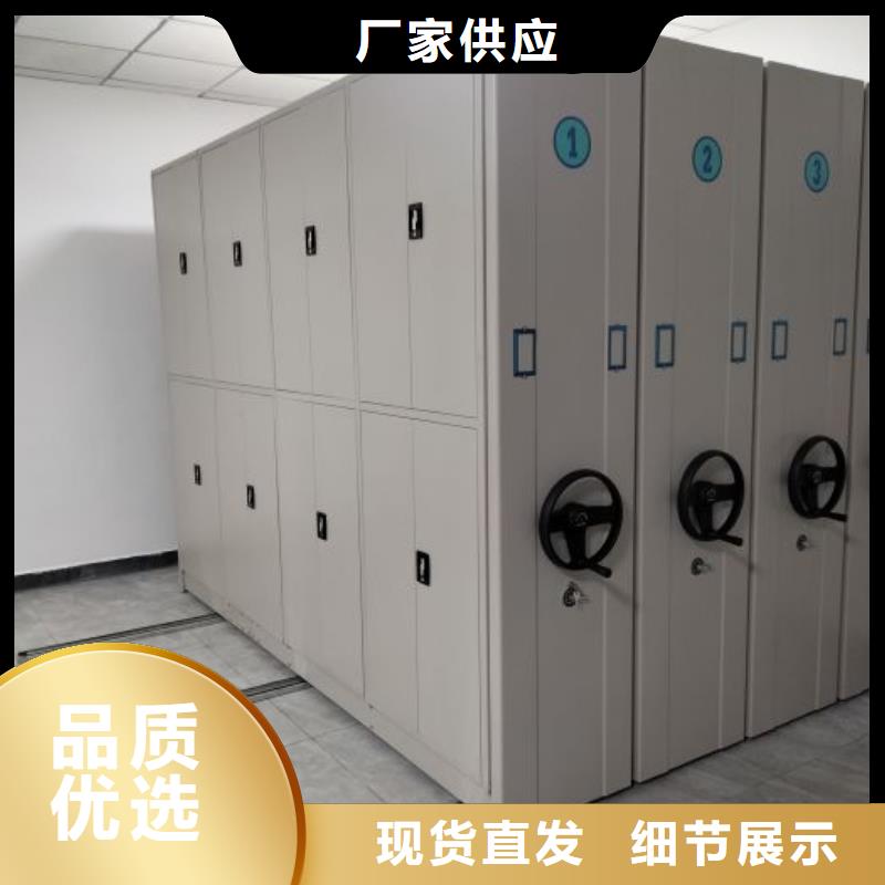 档案柜密集架-薄利多销