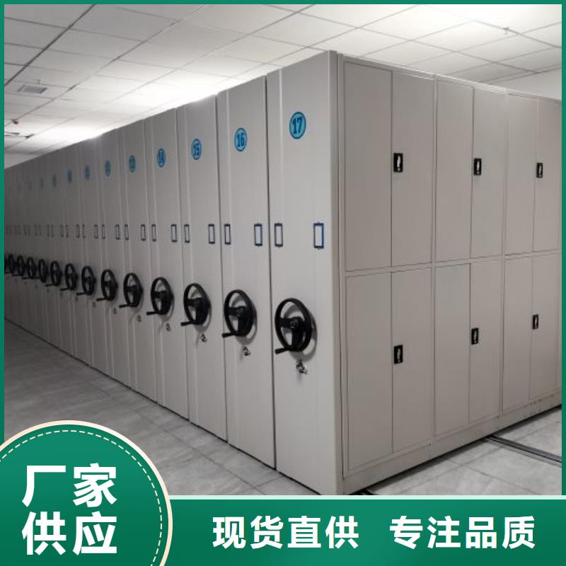 公司报价【泽信】存放档案密集柜