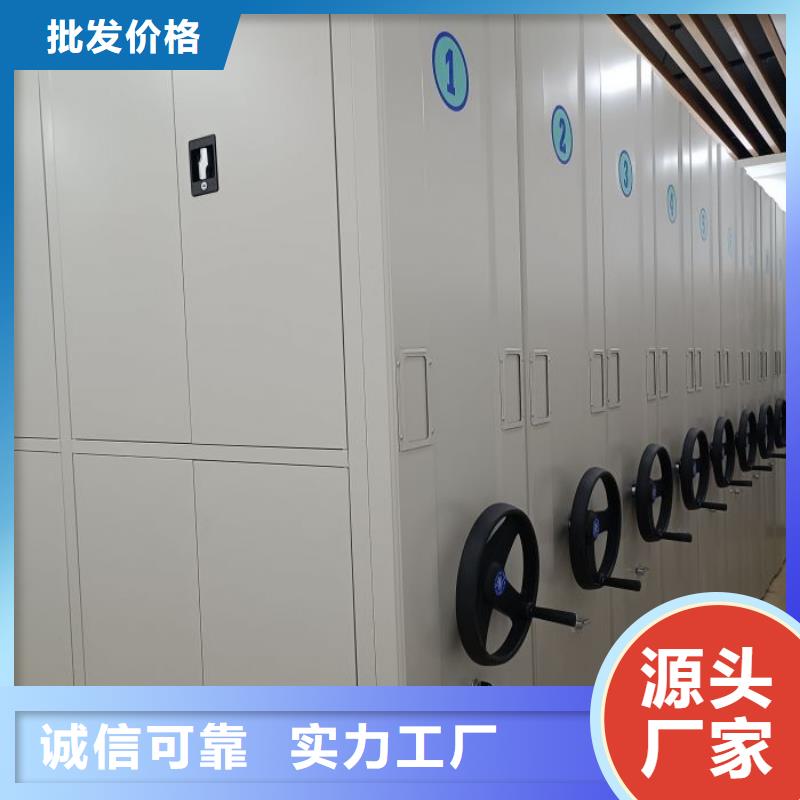 行走式密集柜、行走式密集柜现货直销