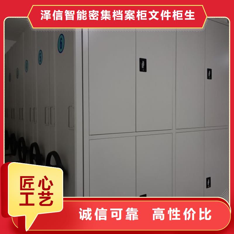 服务至上【泽信】手动档案柜