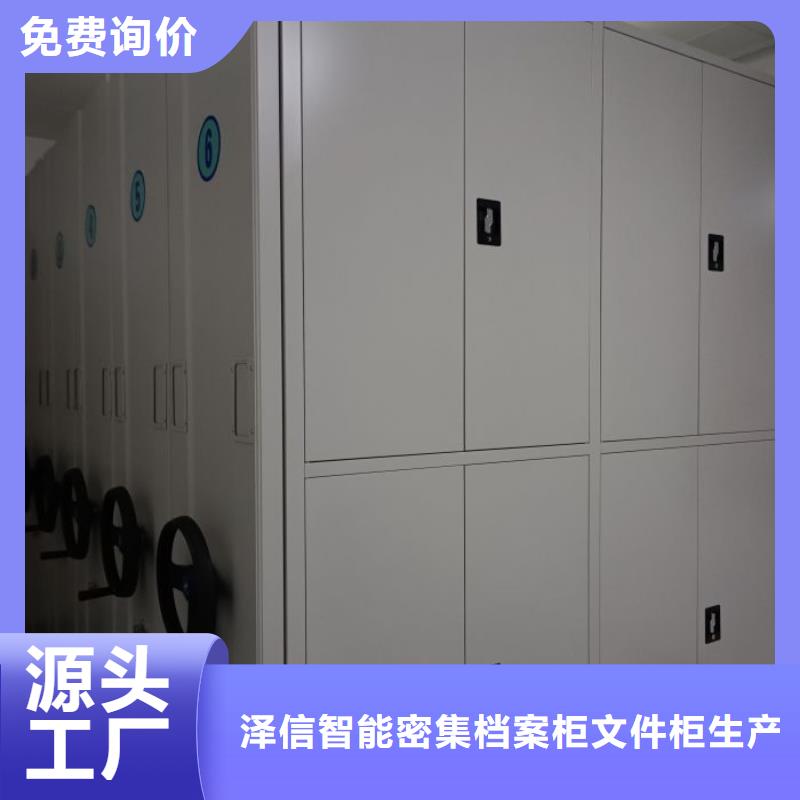 行走式密集柜、行走式密集柜现货直销