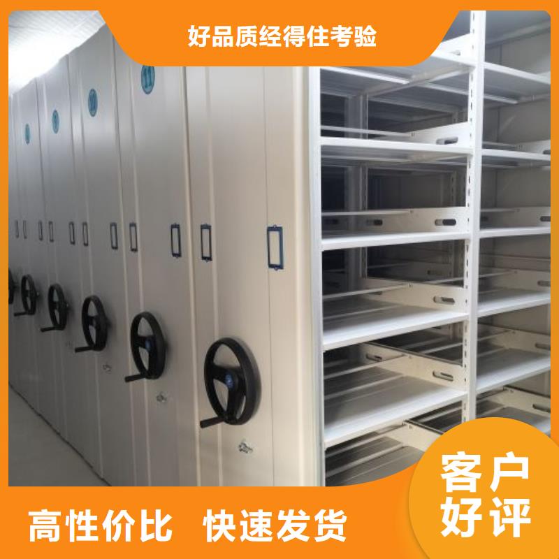 密集柜-视频-密集柜(密集柜)覆盖地域内蒙古呼伦贝尔市阿拉善|兴安|通辽|乌海|锡林郭勒|赤峰|鄂尔多斯