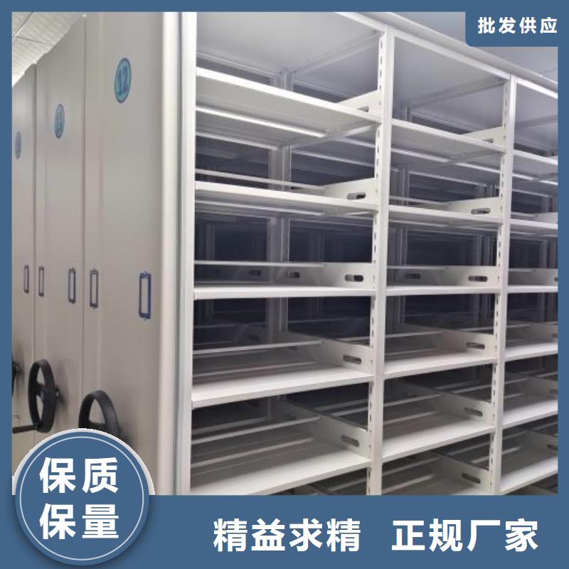 施工方案【泽信】资料库密集柜