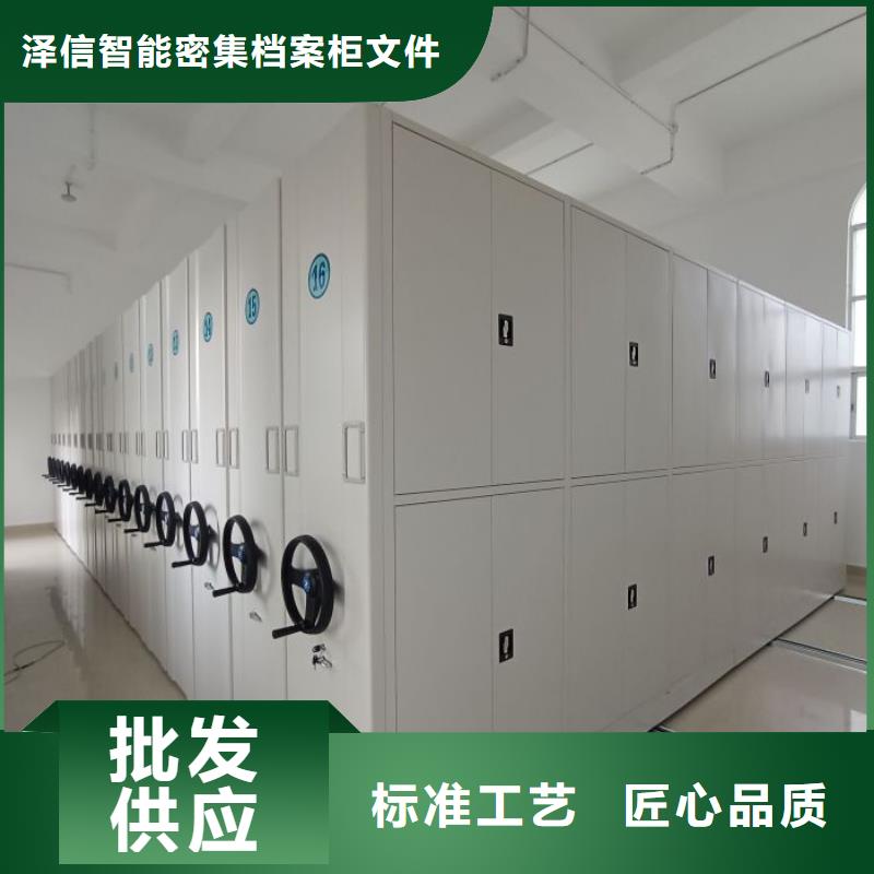 怎么联系【泽信】六层密集档案柜
