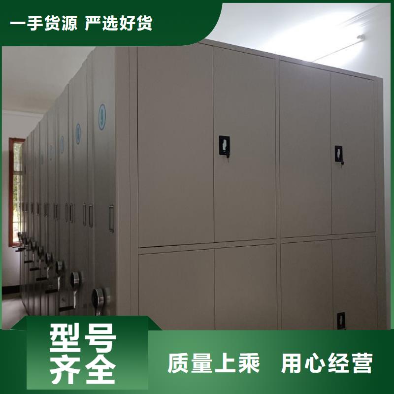 服务至上【泽信】手动档案柜