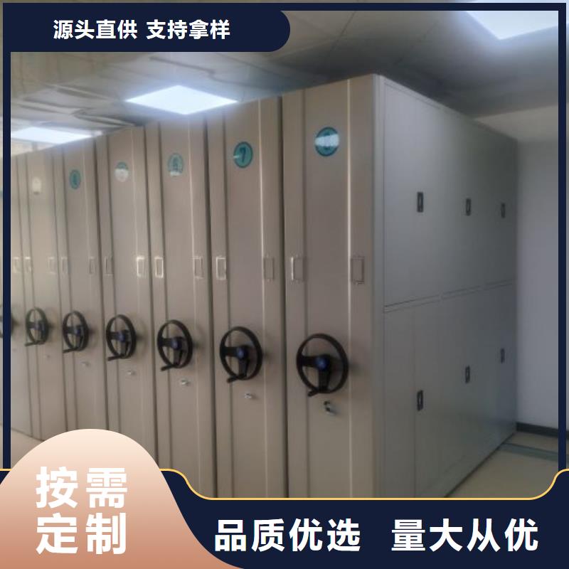 档案柜密集架-薄利多销