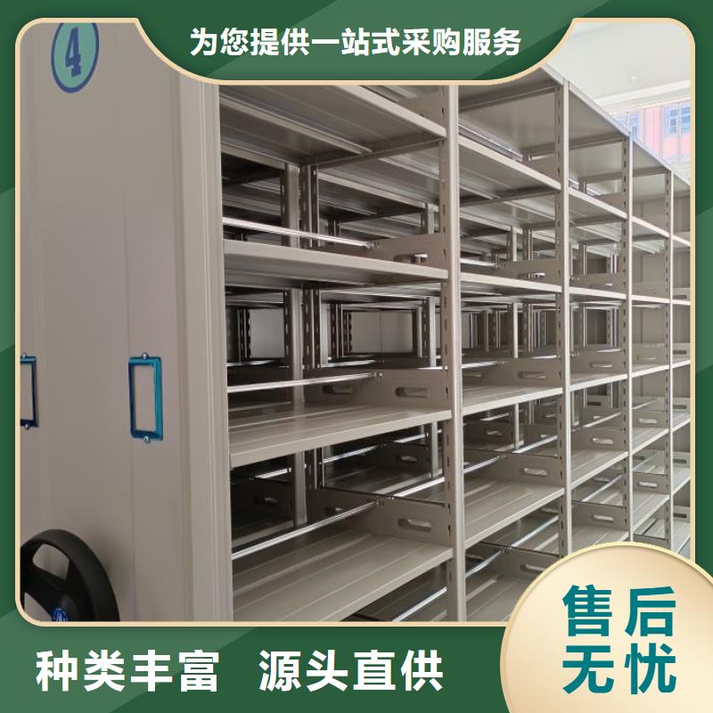 行走式密集柜、行走式密集柜现货直销