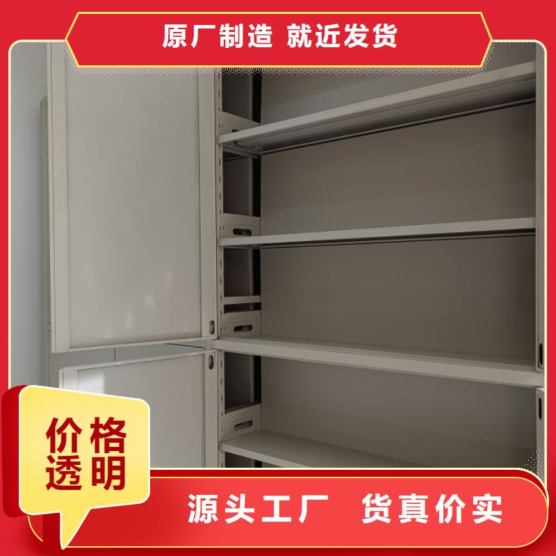 公司报价【泽信】存放档案密集柜