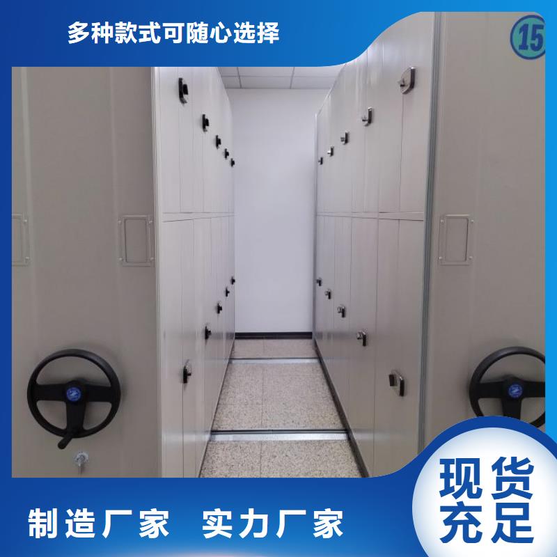 档案柜密集架-薄利多销