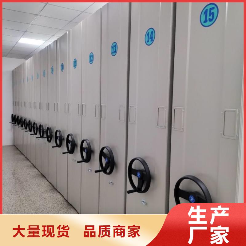 服务至上【泽信】手动档案柜