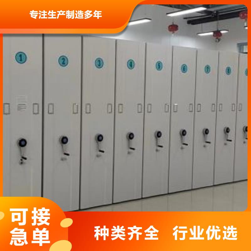 档案柜密集架-薄利多销
