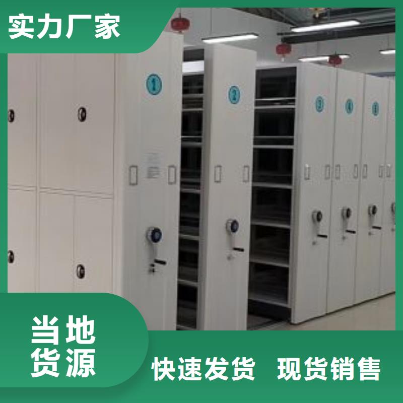 服务至上【泽信】手动档案柜