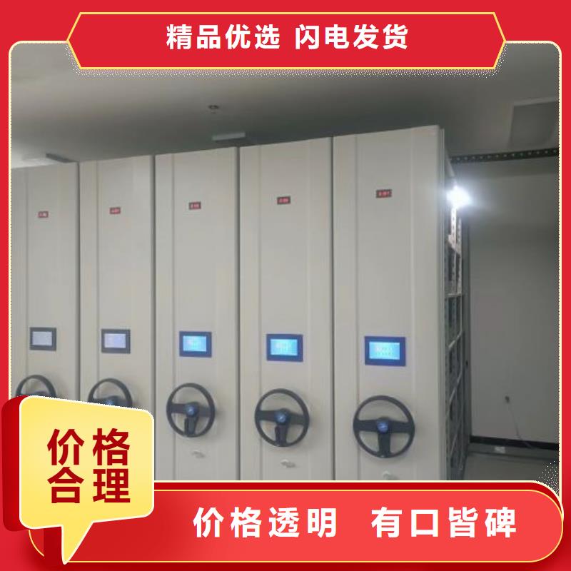 加盟费多少【泽信】钢质密集柜