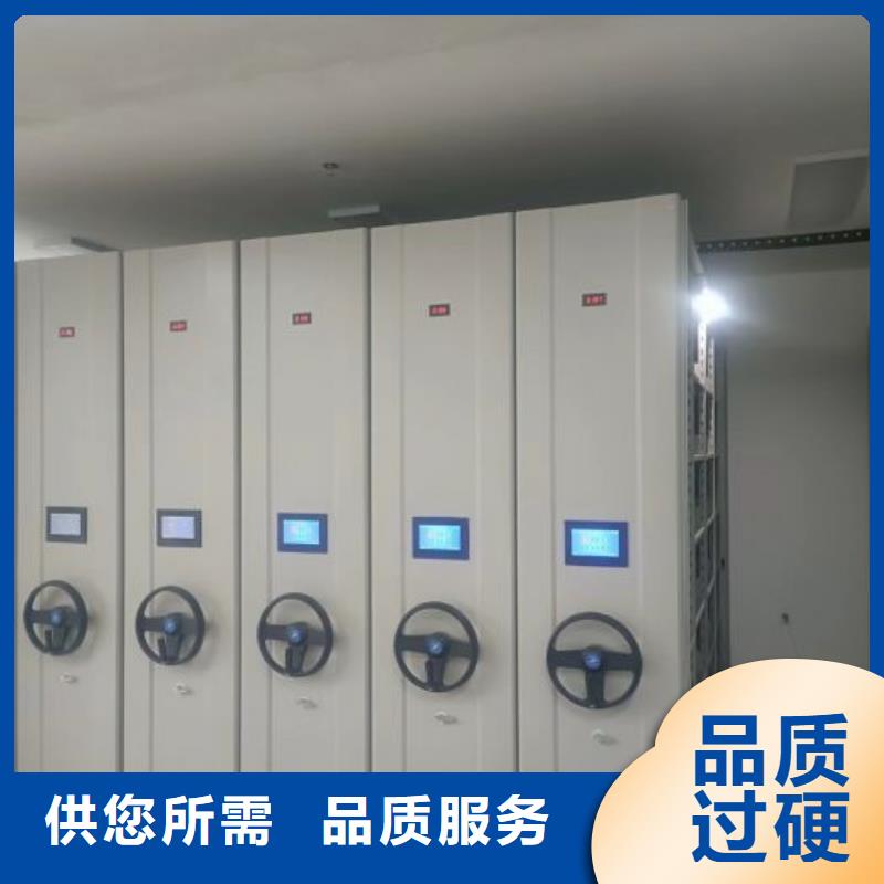 服务至上【泽信】手动档案柜