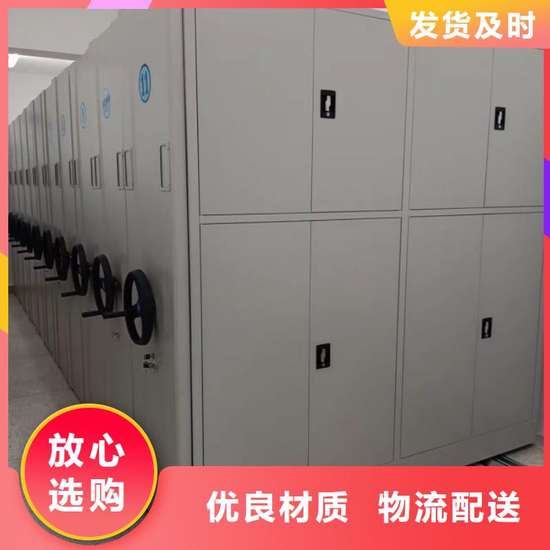 服务至上【泽信】手动档案柜