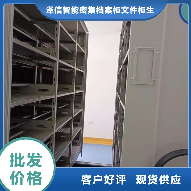 加盟费多少【泽信】钢质密集柜