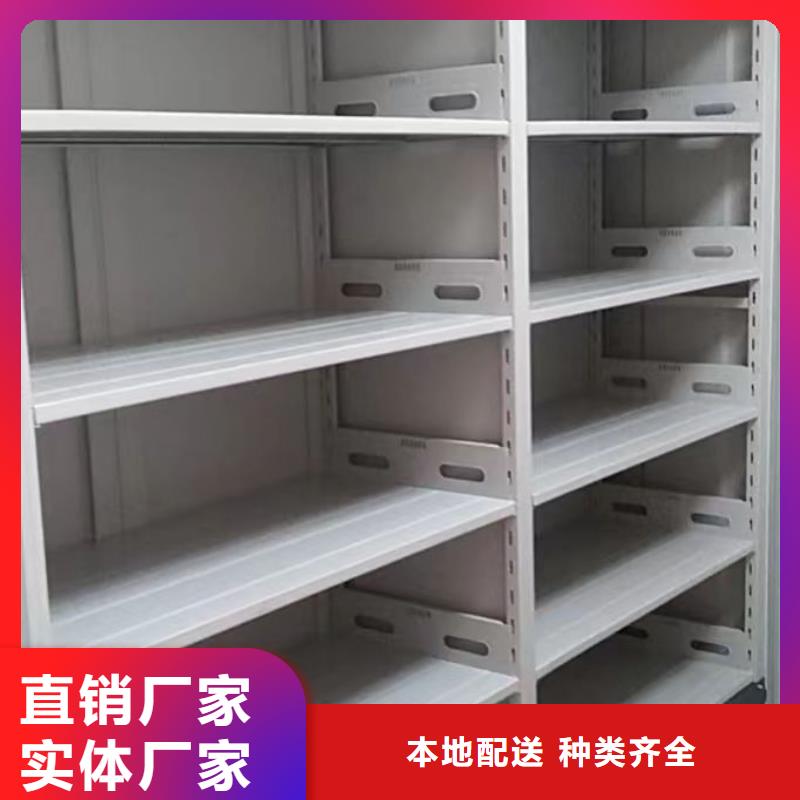 十年质保【泽信】密集文件柜