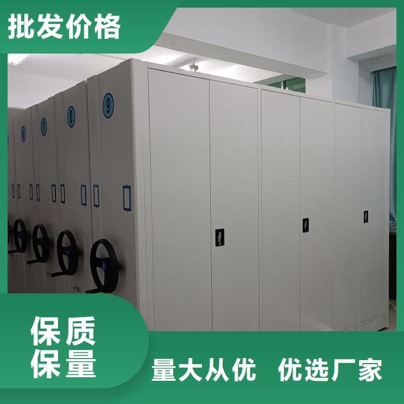 密集柜-视频-密集柜-甘肃省兰州市当地生产商-榆中|皋兰|武威|嘉峪关|定西|平凉|张掖|天水|金昌