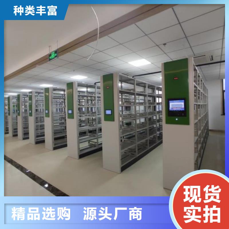 厂家服务为先【泽信】抽斗式密集柜
