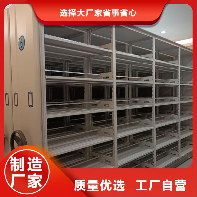 技术争先【泽信】贵重活动密集架
