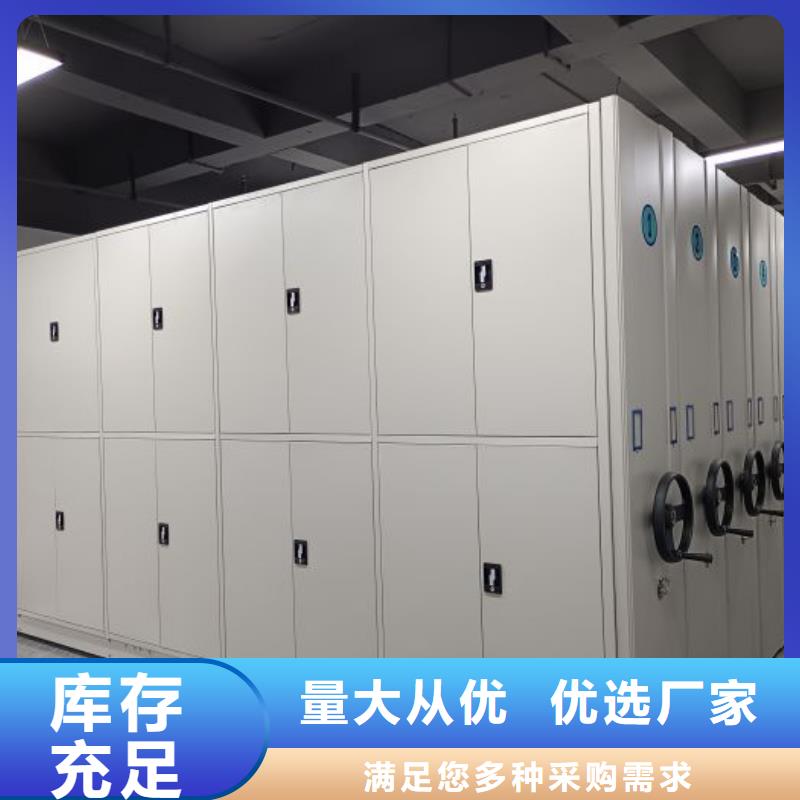 密集柜-视频-夏河|临潭|武威|张掖|白银|临夏|陇南|定西密集柜密集柜_ 泽信智能密集档案柜文件柜生产厂家(合作市分公司)