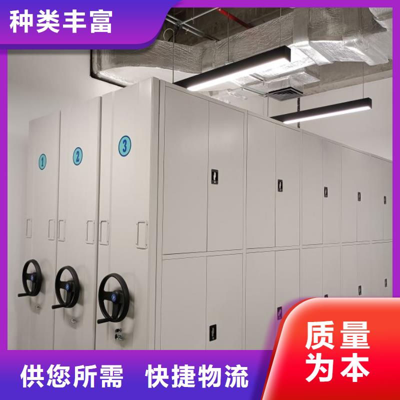 十年质保【泽信】密集文件柜