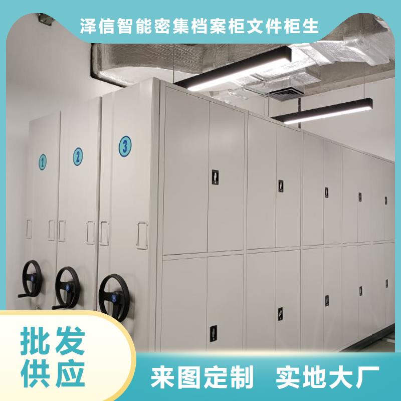 名副其实【泽信】移动文件柜