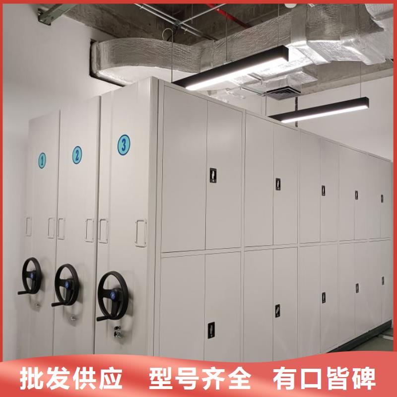 密集柜-视频-密集柜-甘肃省兰州市当地生产商-榆中|皋兰|武威|嘉峪关|定西|平凉|张掖|天水|金昌